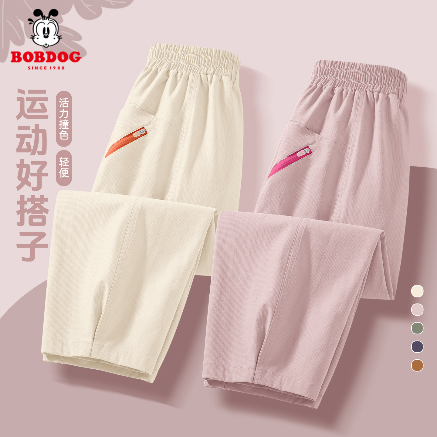 巴布豆童装女童裤子夏季2026新款小女孩防蚊裤儿童夏装轻薄工装裤