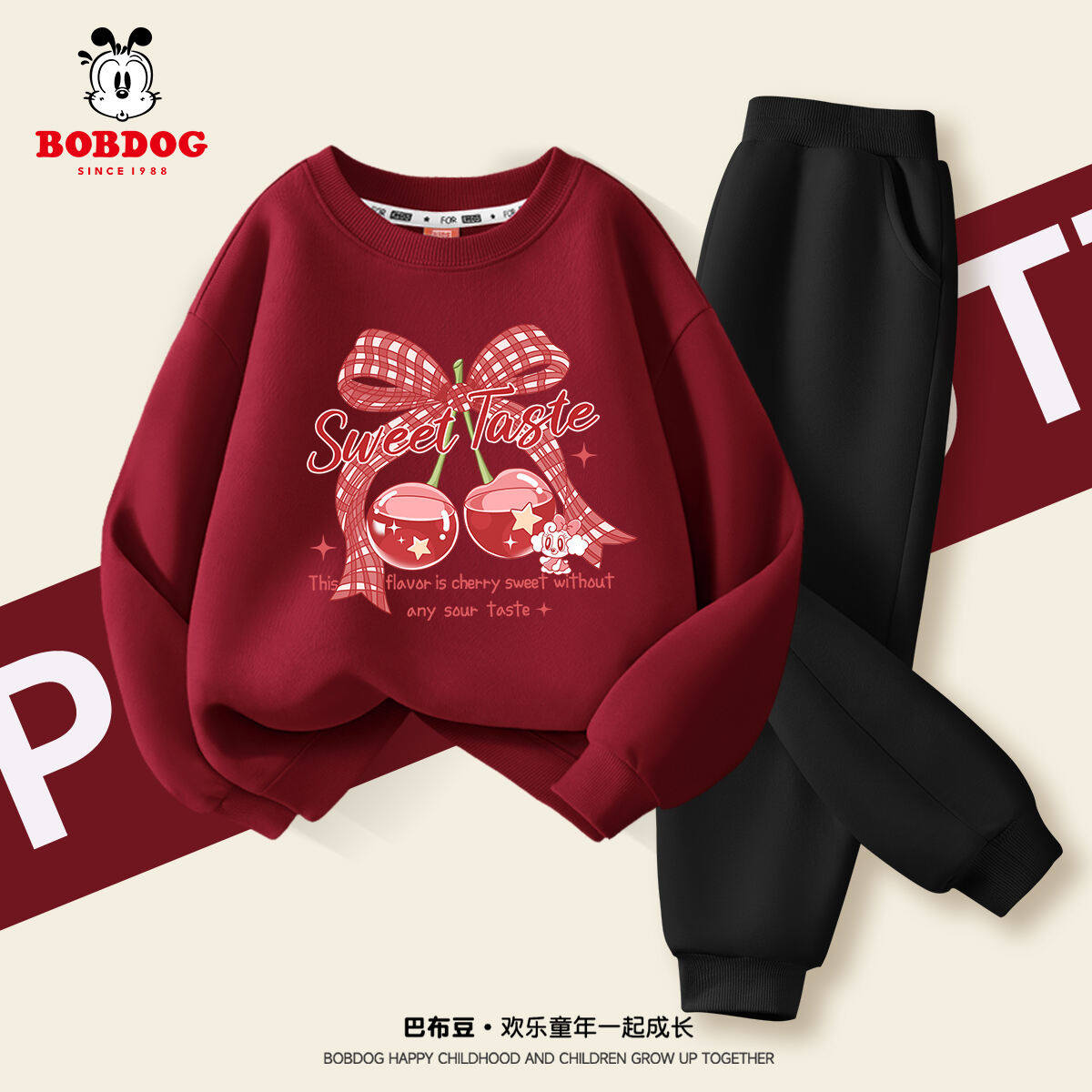 巴布豆童装女童春装套装2026新款春季洋气时髦女孩卫衣儿童运动裤