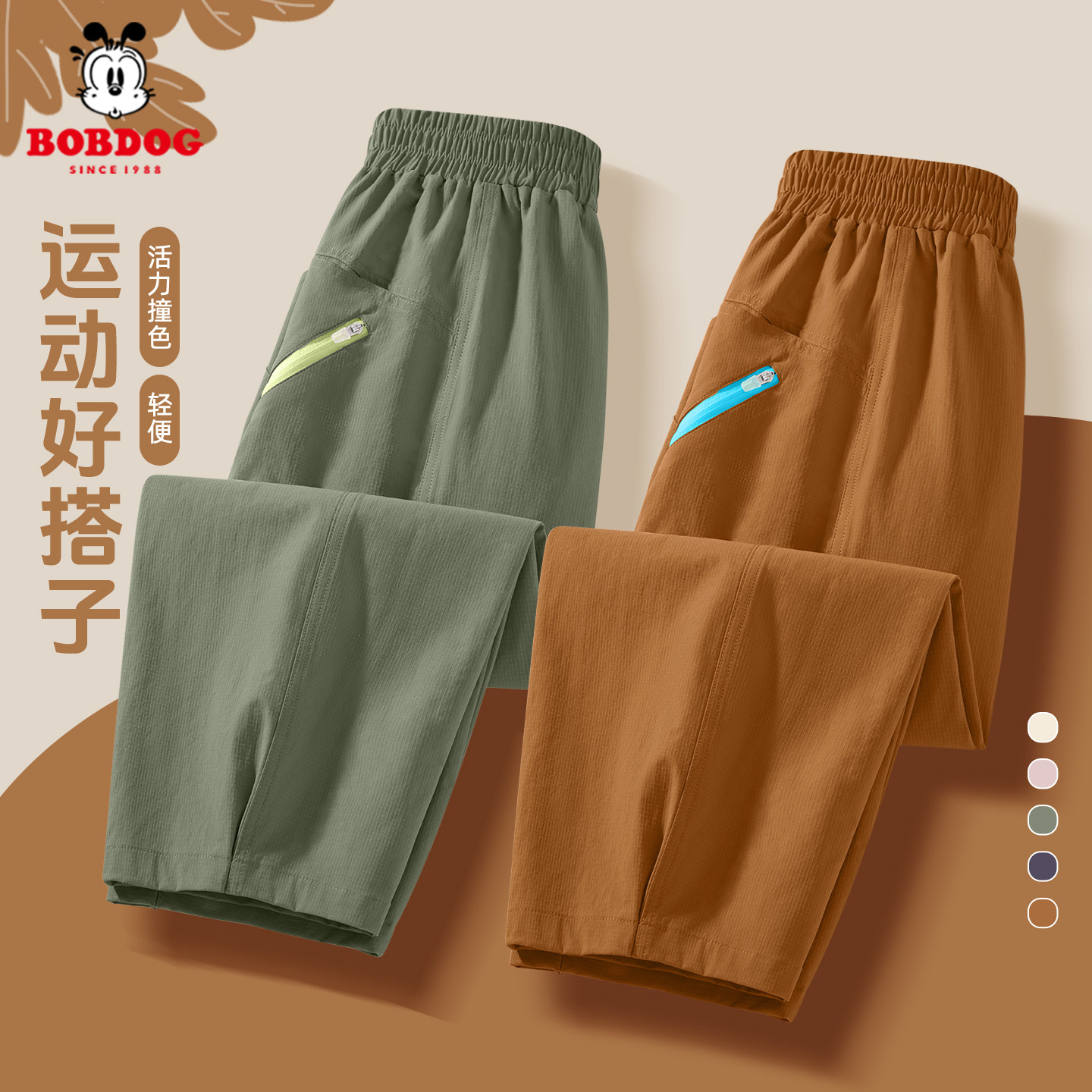 巴布豆童装男童裤子夏季2026新款男大童工装裤儿童夏装薄款防蚊裤