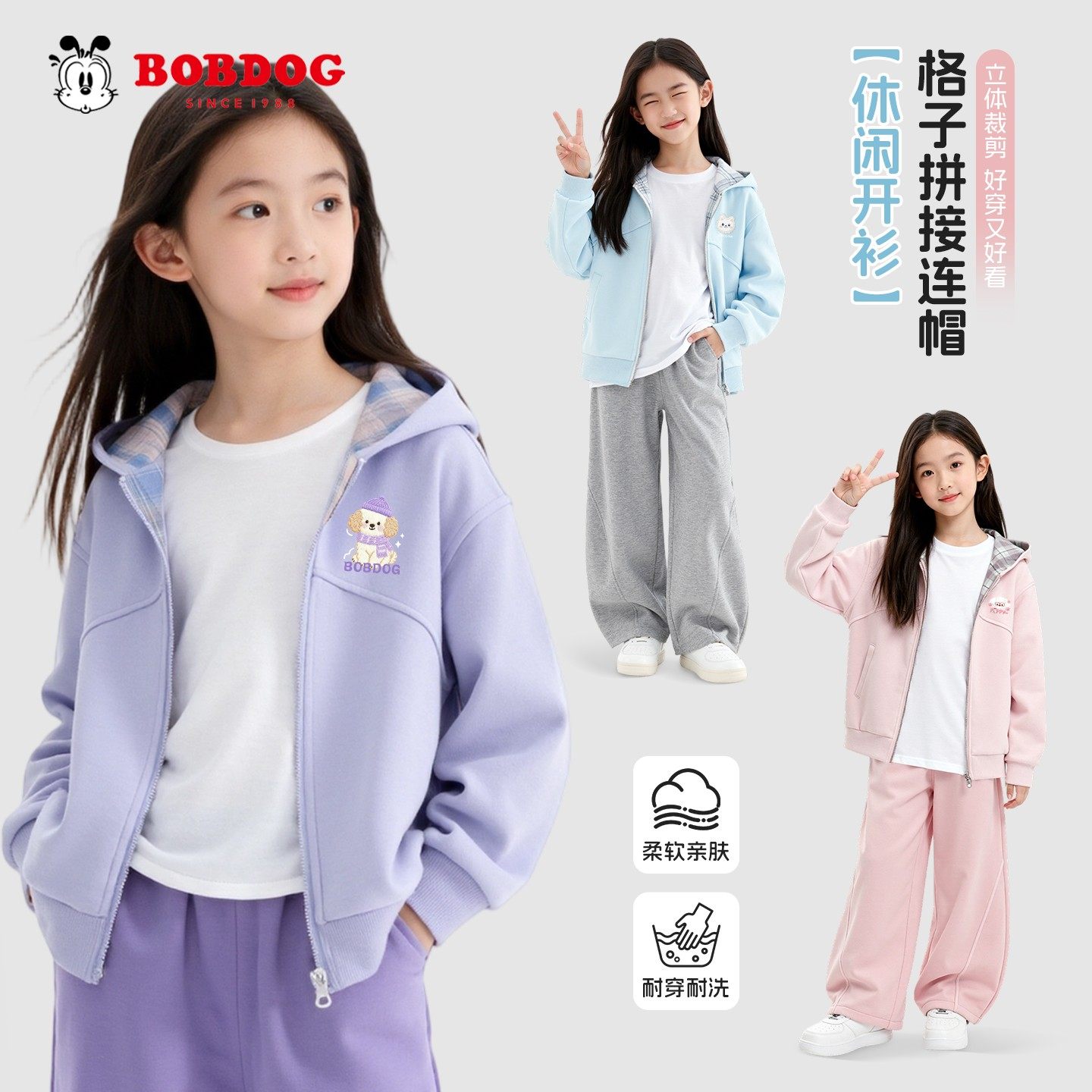 巴布豆童装女童外套2026新款运动短款女大童开衫夹克时尚儿童衣服