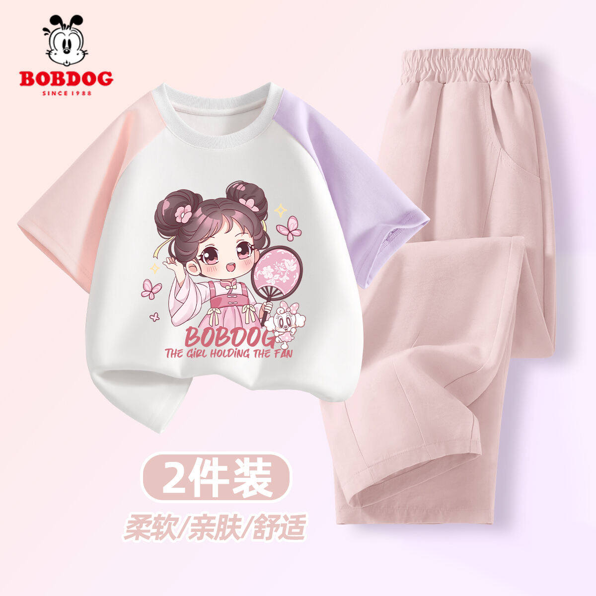 巴布豆卡乐女童夏装套装2026新款多巴胺小女孩运动服儿童纯棉短袖