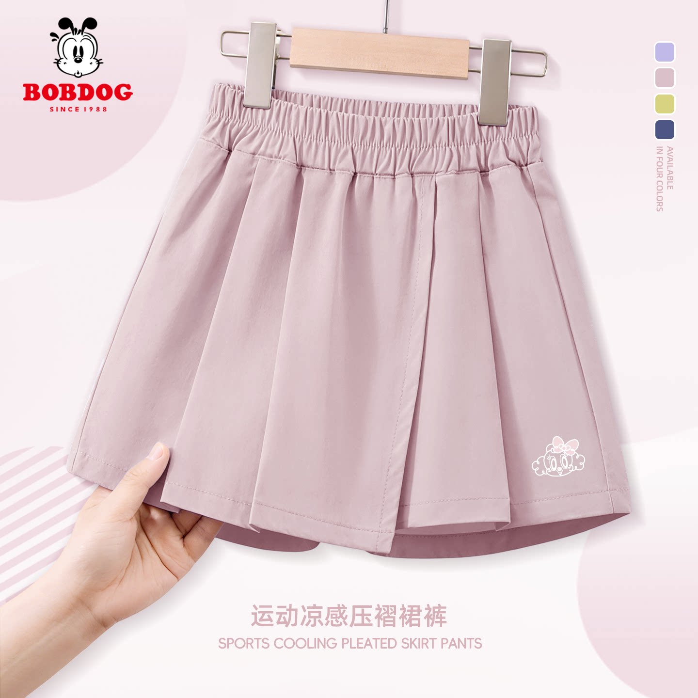 巴布豆童装女童半身裙夏季小女孩透气运动短裤儿童2026新款裤裙薄