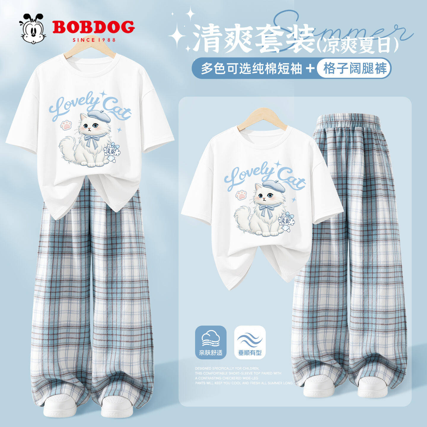 巴布豆童装女童夏套装2026新款夏季女孩衣服纯棉儿童白色短袖t恤