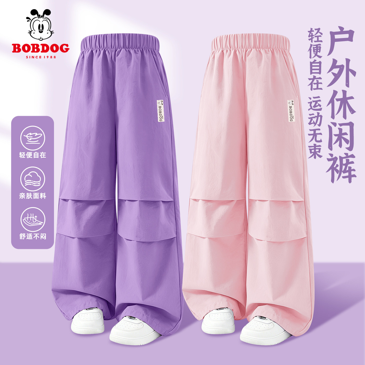 巴布豆童装女童工装裤大口袋2026夏季新款休闲裤儿童宽松薄款裤子