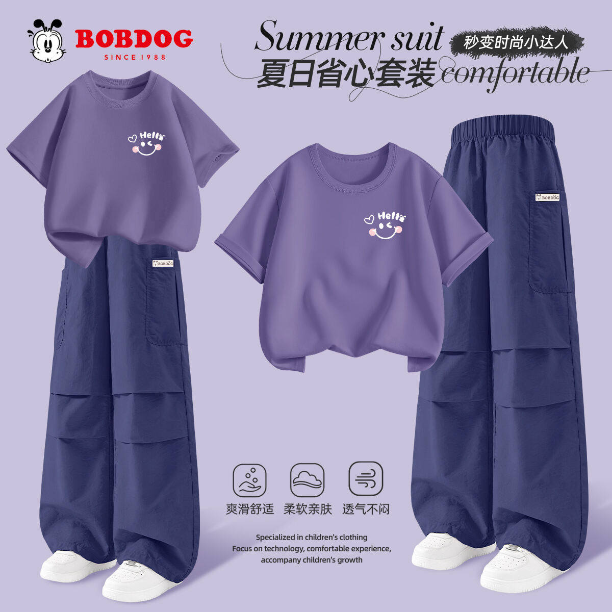 巴布豆童装女童套装夏季薄款2026新款工装裤洋气女孩短袖t恤上衣