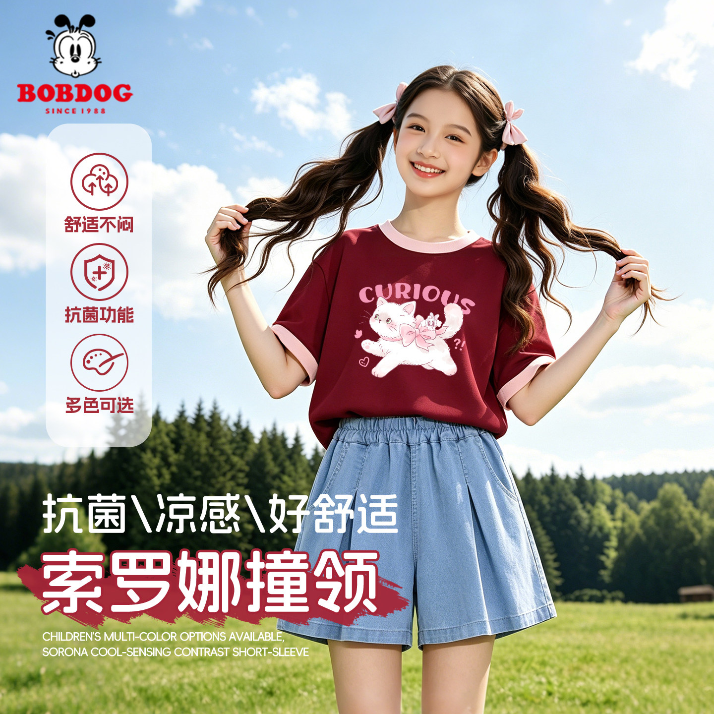 巴布豆卡乐女童套装夏季2026新款洋气短袖牛仔短裤儿童夏装运动服