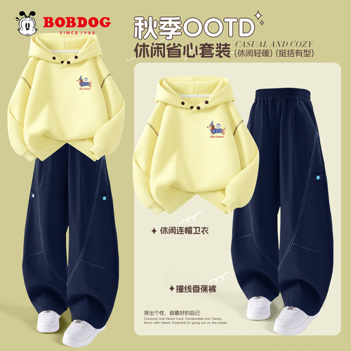 巴布豆卡乐儿童运动套装2026春秋新款洋气时髦连帽上衣男童弯刀裤