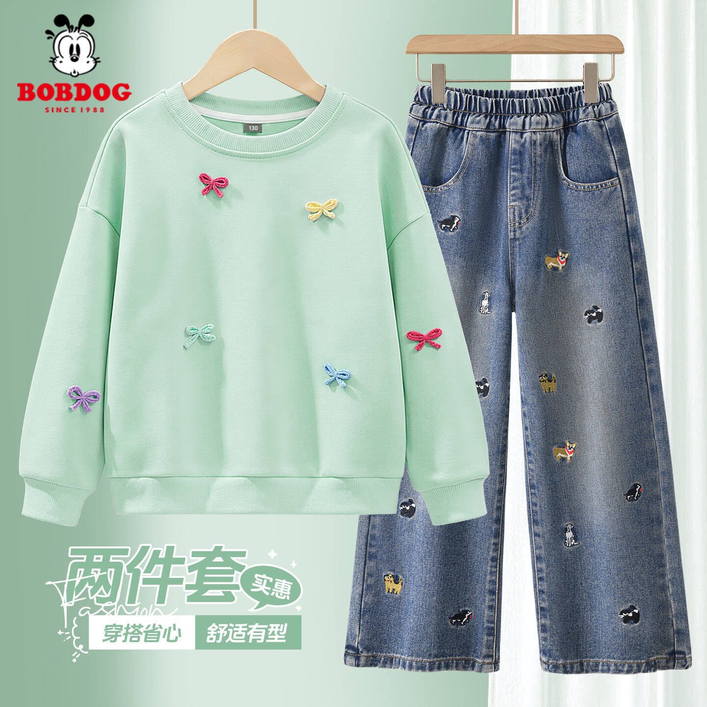 巴布豆童装女童套装2026新款春秋款女大童牛仔阔腿裤儿童春装卫衣
