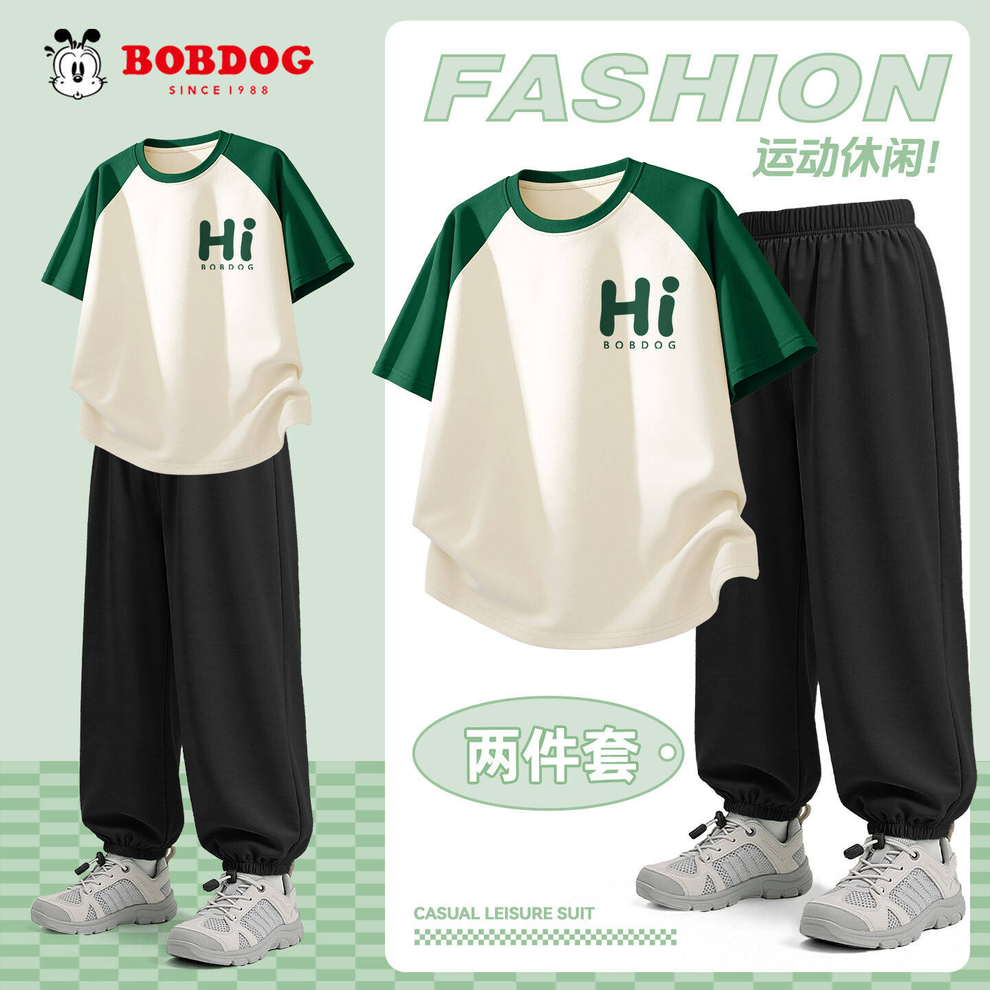 巴布豆童装男童夏装套装2026新款夏薄款长裤男大童运动服儿童短袖