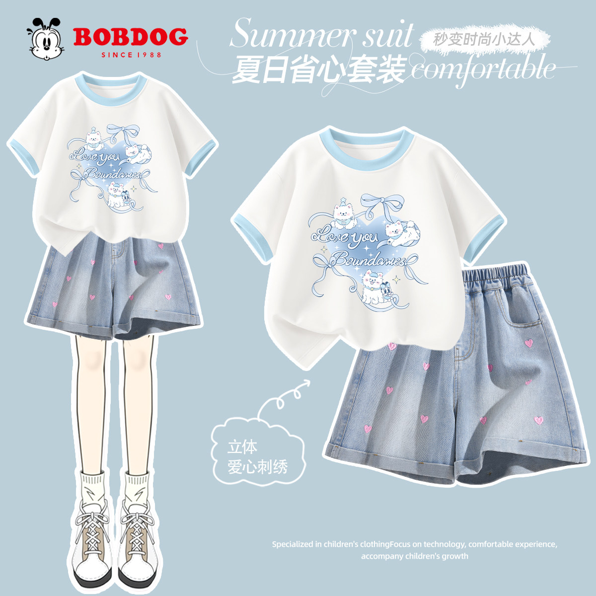 巴布豆卡乐女童套装夏季2026新款洋气薄款运动服儿童夏装牛仔裤女