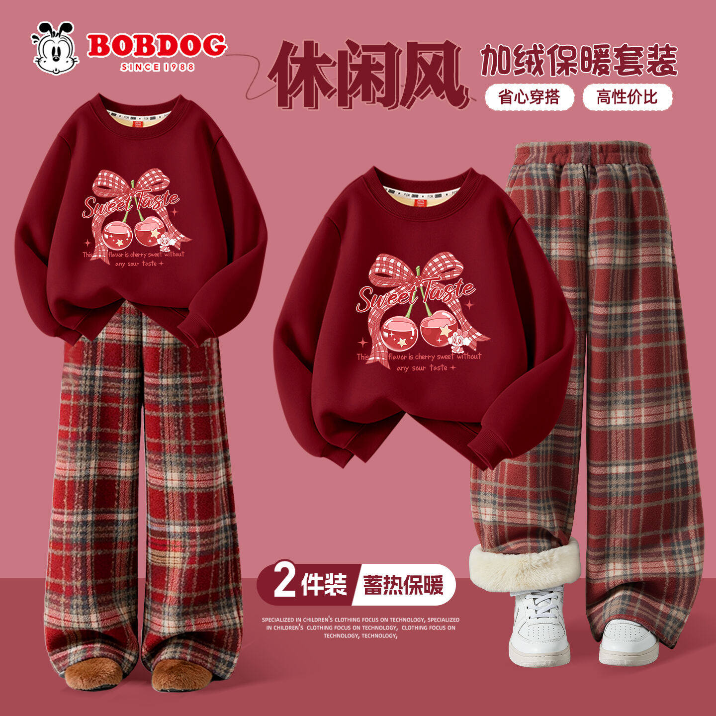 巴布豆童装女童套装秋冬休闲加绒卫衣2025新款中大童红色格子裤潮