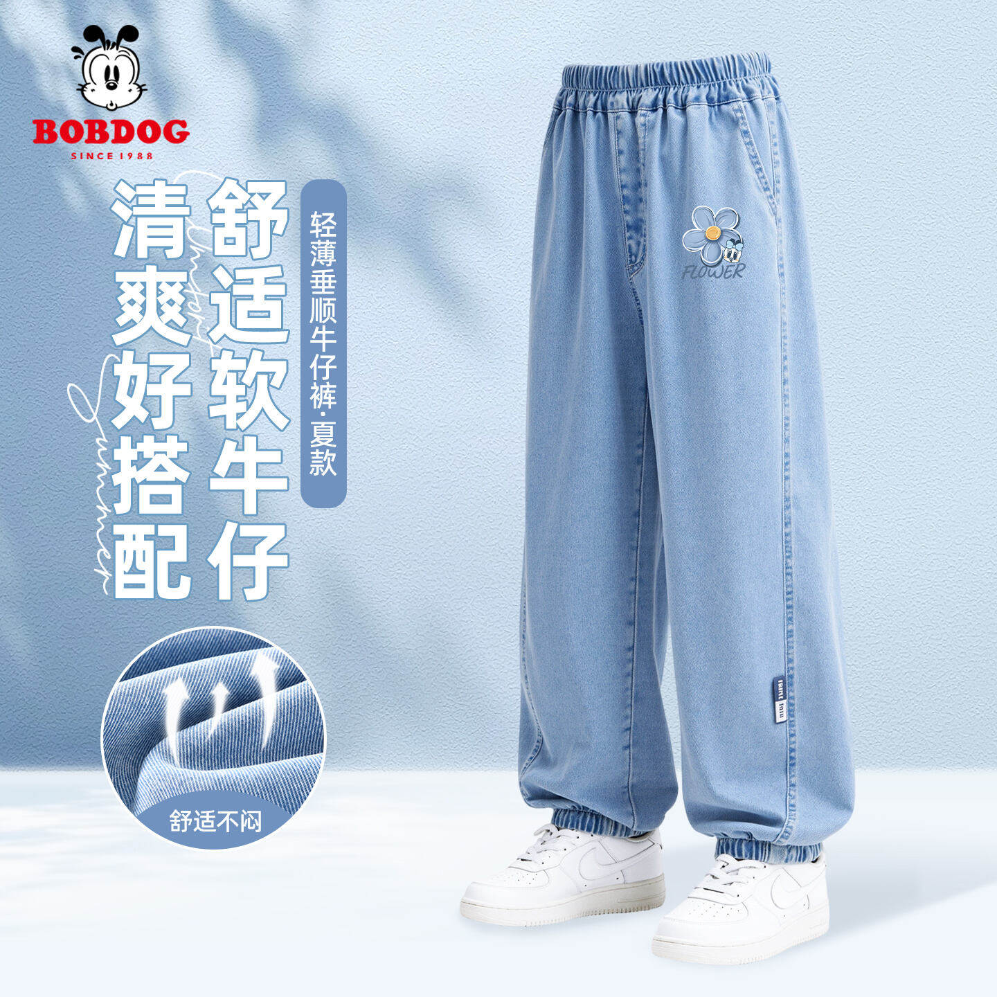 巴布豆童装女童牛仔裤凉感儿童莱赛尔阔腿裤薄款长裤大童夏季裤子