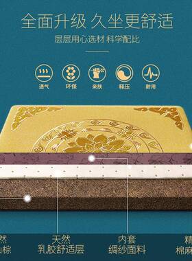 A6L修打坐垫F76J7JHJ家打用坐修垫天然山棕禅垫加厚静坐乳胶蒲禅