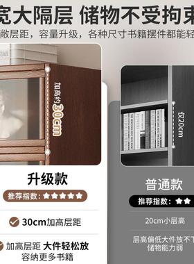 B^全实木书架置t物架落地G815玻璃门柜子储物柜用儿童客厅展家示
