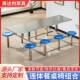 不锈校钢厂食JQM堂地餐桌4人6人8人学学生饭堂员工工连体餐桌椅组