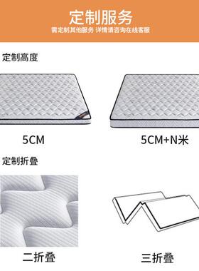 薄款儿床垫10cm棕垫1.2m硬环保童椰棕1.榈米学KFM生宿舍榻榻米8垫