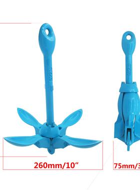 蓝色折叠锚3.2k喷g配碳钢塑伞游3.2kg型折叠锚船用艇橡皮艇用件