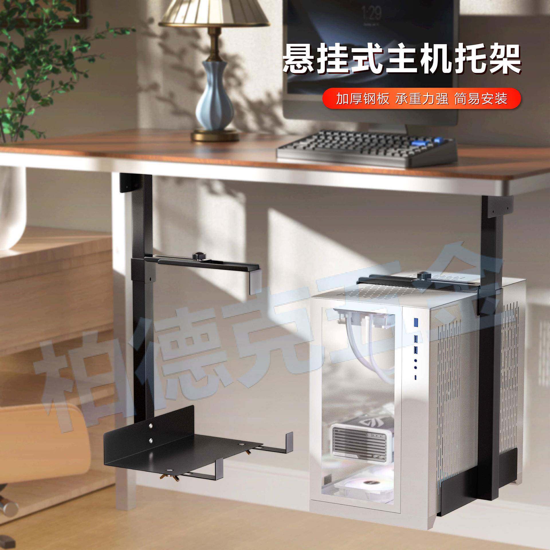悬挂式脑主机托F989STS6架桌底包边固定悬浮吊架公台电主机箱办托