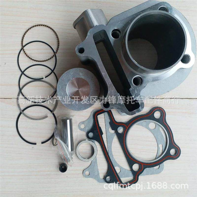 厂家销踏板助塞力燃油摩直托车风冷G6GY6125125套缸缸体活塞活环