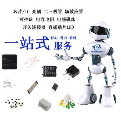 MLX90640ESF-BB-000-TYLM热敏式U图像传感器32x24红外A阵列集成