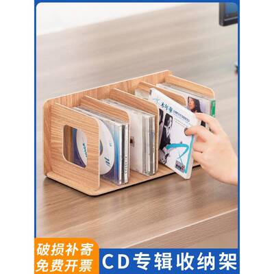 *CD架木质收QIS纳创意展架DV示D光碟影子片架盘储物柜光盒唱片架