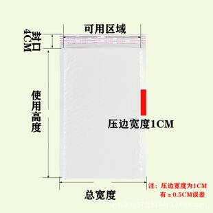 白色珠光膜气袋泡沫袋快递气泡泡包信封袋KID泡泡袋打包物流服装
