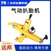 气车动扒胎机压剥胎装 956器汽轮胎拆机拆卸机液厂家汽保工具