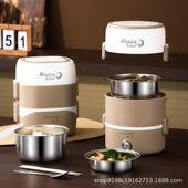 电插热饭盒菜便携电多功能上族加班热神器67997蒸煮饭便当盒保温