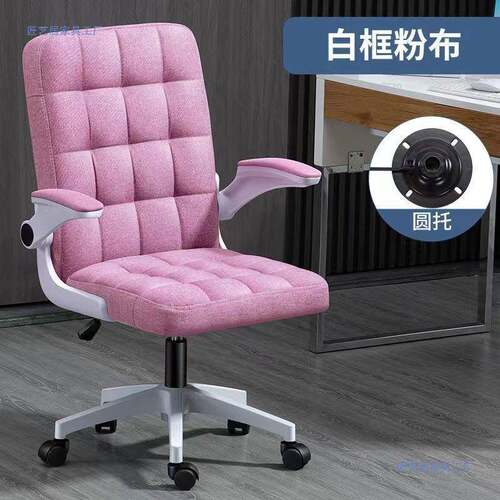 电脑椅坐办XTU椅会议室旋学转座公椅宿久舍靠背椅电竞椅子习椅