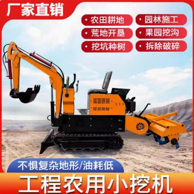 微挖带土旋土耕一体机小型家履用挖农用带式多REL功能翻培土机