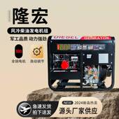 油220V发电机小家柴用柴油发电机3 4KW开静音发电gen型erato机r户