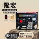 油220V发电机小家柴用柴油发电机3 4KW开静音发电gen型erato机r户