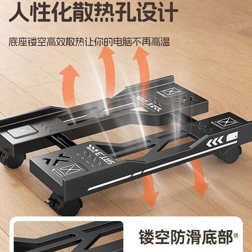 台式电脑主机架移F99JSMT7高动机箱托底座托支盘家架用办公室增散