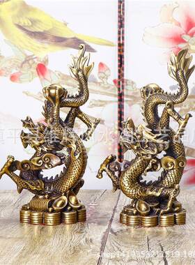 黄铜一对钱龙生肖龙家金客厅店铺公办室开业居装饰VFS工艺礼品摆