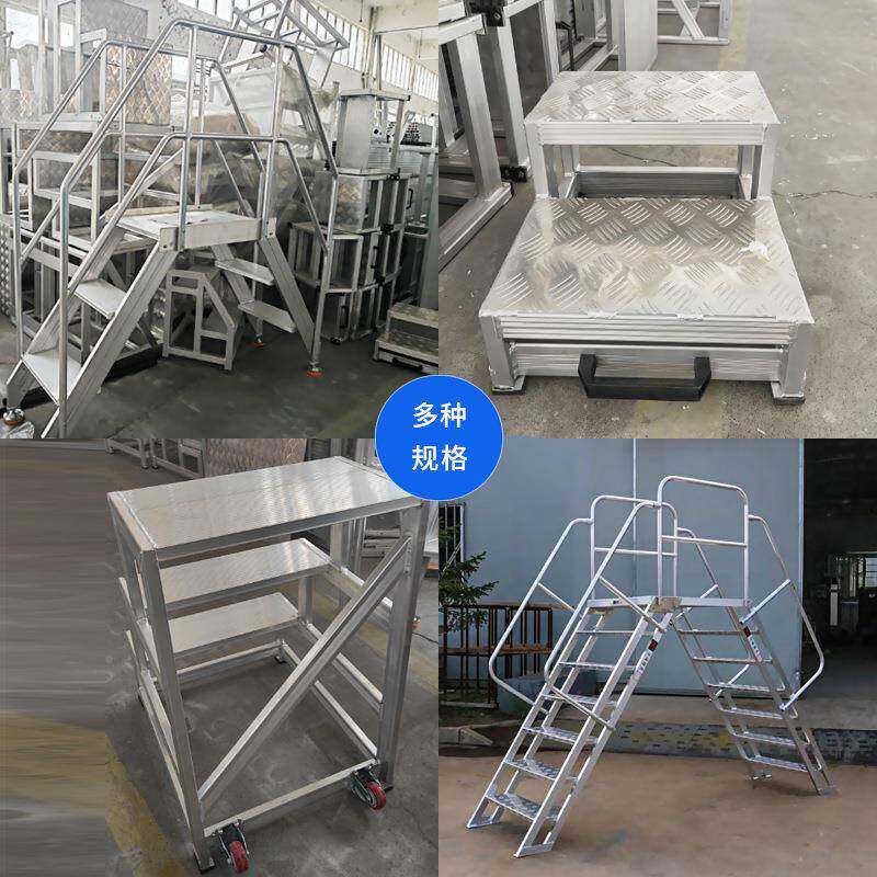 仓库移登高登梯带平超市货架式上货高车台库房理货动取货可SCA移