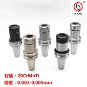 ER4 100cncBT40 ER4数控机床BT30 数4控刀0柄BT40 50刀柄