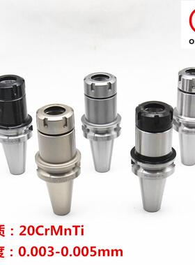 数4控刀0柄BT40-ER4-100cncBT40-ER4数控机床BT30/0/50刀柄