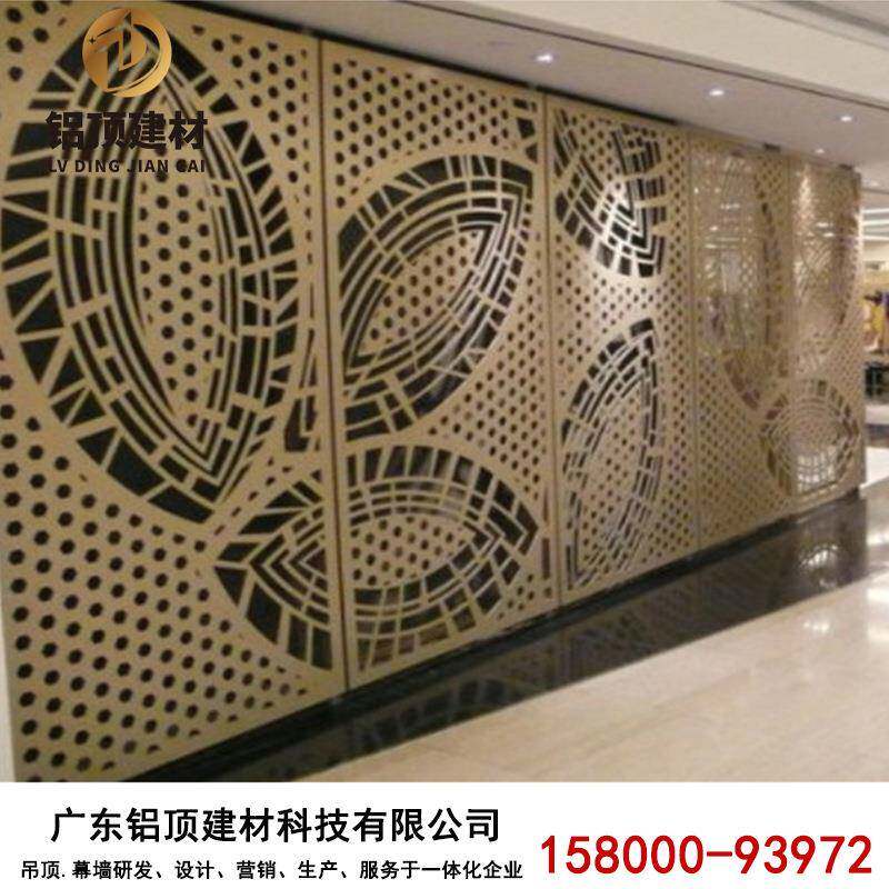 艺术冲孔形型铝外墙屏风背铝景墙铝合XEK金隔断镂花空树板