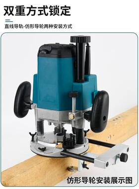 多功能12392电动修机开槽大机木工工大全万边用宝锣机具雕刻电木