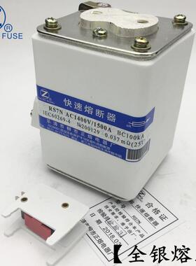 R-0BFMS7N140V/1400A1450A1500A1600A1800A2000A快速熔断器