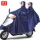 瓶人电车男女母子电动摩托款 长2加大全防暴雨雨披988雨衣双人身新