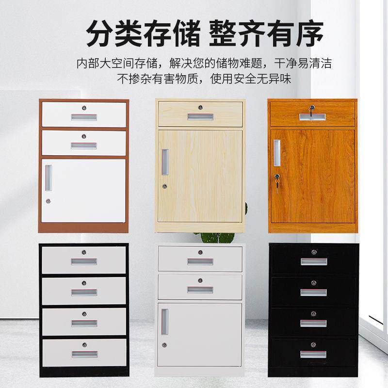 办公室多斗件铁皮文柜抽屉式4斗带财务票据凭证档00112案资料锁储