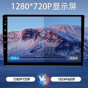 車機卓大屏航安播放中控车载导航车载收音机2Din器73027Dv导dPlay