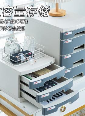 办公室2631A4文件收纳盒桌面收纳柜A抽屉式资料整理箱文件带夹锁