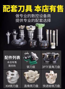 加中工心BT40刀柄数控车床CNC铣刀盘2接BT50FMB杆2平FMB16面铣刀