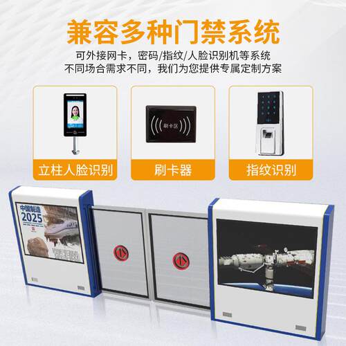 高铁屏蔽地门公铁TIT交脸自动感应平移门刷卡灵敏识别人行通道感