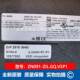 Z091 ZIL.GQ新.V5P1施乐百ZIEHL A流BEUZOGG4.0KWN全轴风机散热