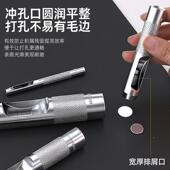 皮带冲打孔器皮纸圆板冲孔器形冲冲头15件套腰带开革孔空心工具套