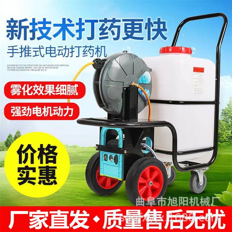 果园推车式打药机大棚除虫自动卷管喷药车60升手推式电动喷雾器