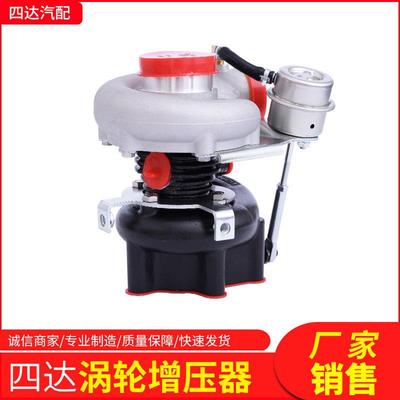 无锡四达锡柴发动机配件柴油机件轻卡皮卡非道路用涡轮增压器